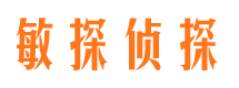 阳泉寻人公司